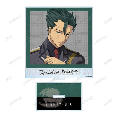 『86―エイティシックス―』ライデン・シュガ BIGアクリルスタンド【202511再販】