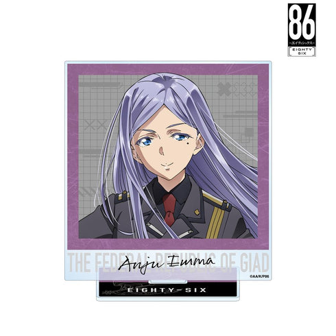 『86―エイティシックス―』アンジュ・エマ BIGアクリルスタンド【202511再販】