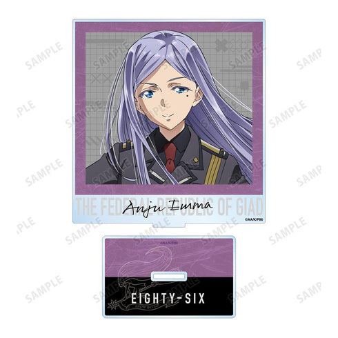 『86―エイティシックス―』アンジュ・エマ BIGアクリルスタンド【202511再販】