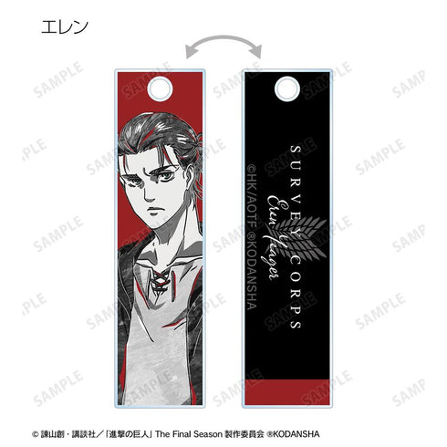 『進撃の巨人』トレーディング Ani-Art BLACK LABEL スティックアクリルキーホルダー ver.A(単位/BOX)【202607再販】