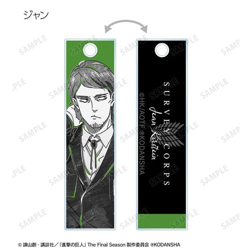 『進撃の巨人』トレーディング Ani-Art BLACK LABEL スティックアクリルキーホルダー ver.A(単位/BOX)【202607再販】