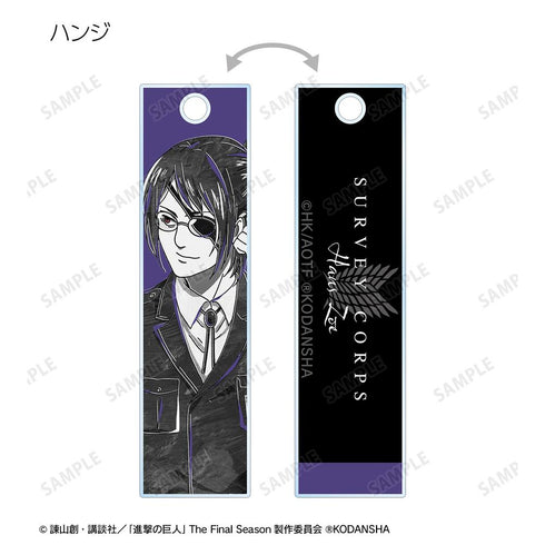 『進撃の巨人』トレーディング Ani-Art BLACK LABEL スティックアクリルキーホルダー ver.A(単位/BOX)【202507再販】
