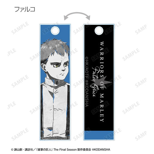 『進撃の巨人』トレーディング Ani-Art BLACK LABEL スティックアクリルキーホルダー ver.B(単位/BOX)【202607再販】