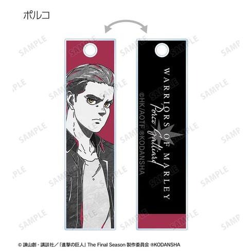 『進撃の巨人』トレーディング Ani-Art BLACK LABEL スティックアクリルキーホルダー ver.B(単位/BOX)【202507再販】