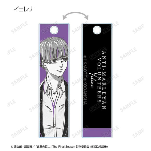 『進撃の巨人』トレーディング Ani-Art BLACK LABEL スティックアクリルキーホルダー ver.B(単位/BOX)【202607再販】