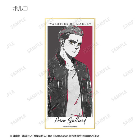 『進撃の巨人』トレーディング Ani-Art BLACK LABEL スタンド付き色紙 ver.B(単位/BOX)【202509再販】