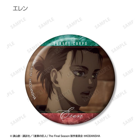 『進撃の巨人』トレーディング缶バッジ vol.5(単位/BOX)【202512再販】