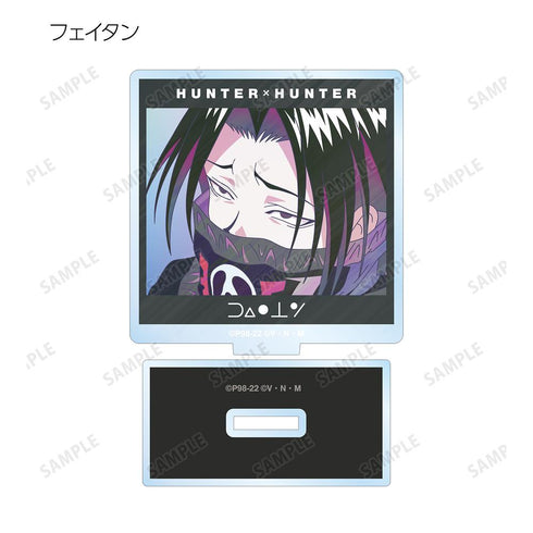 『HUNTER×HUNTER』トレーディング Ani-Art clear label アクリルスタンド ver.B(単位/BOX)【202508再販】