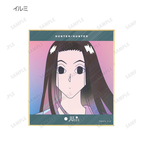 『HUNTER×HUNTER』トレーディング Ani-Art clear label ミニ色紙 ver.A(単位/BOX)【202508再販】