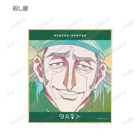 『HUNTER×HUNTER』トレーディング Ani-Art clear label ミニ色紙 ver.A(単位/BOX)【202508再販】