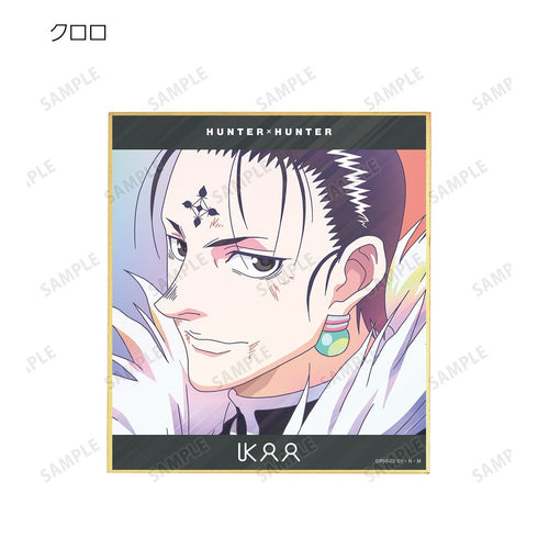 『HUNTER×HUNTER』トレーディング Ani-Art clear label ミニ色紙 ver.B(単位/BOX)【202609再販】