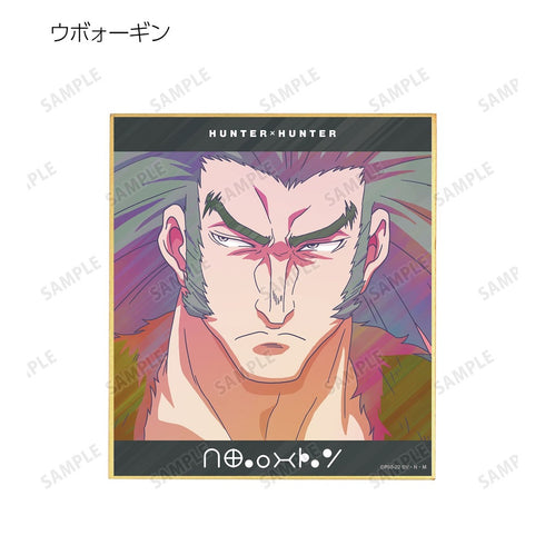 『HUNTER×HUNTER』トレーディング Ani-Art clear label ミニ色紙 ver.B(単位/BOX)【202609再販】