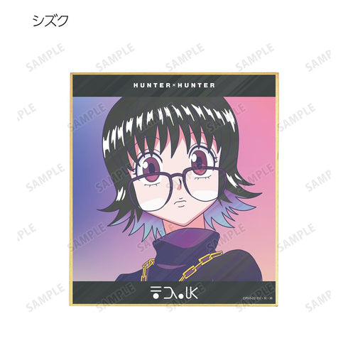 『HUNTER×HUNTER』トレーディング Ani-Art clear label ミニ色紙 ver.B(単位/BOX)【202609再販】