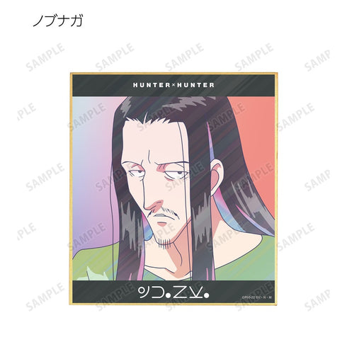 『HUNTER×HUNTER』トレーディング Ani-Art clear label ミニ色紙 ver.B(単位/BOX)【202609再販】