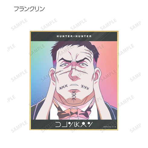 『HUNTER×HUNTER』トレーディング Ani-Art clear label ミニ色紙 ver.B(単位/BOX)【202609再販】