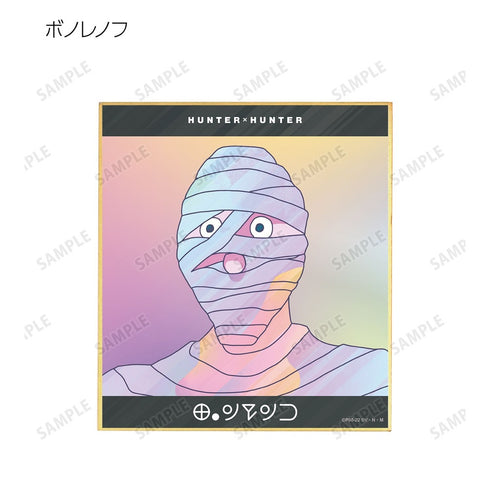 『HUNTER×HUNTER』トレーディング Ani-Art clear label ミニ色紙 ver.B(単位/BOX)【202609再販】