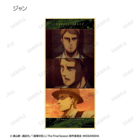 《進擊的巨人》附展示架場景色紙(單位/盒)【202605再版】