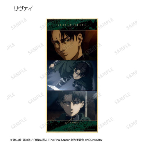 《進擊的巨人》附展示架場景色紙(單位/盒)【202605再版】