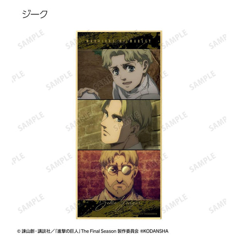 《進擊的巨人》附展示架場景色紙(單位/盒)【202605再版】