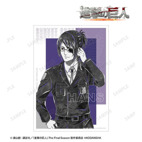 『進撃の巨人』ハンジ Ani-Art BLACK LABEL A3マット加工ポスター【202405再販】
