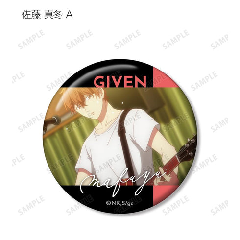 『ギヴン』トレーディング場面写缶バッジ(単位/BOX)【202511再販】