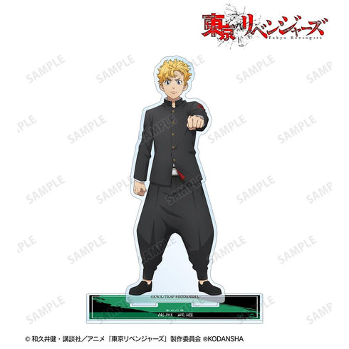 《东京复仇者》全新绘制插画 花垣武道 啦啦队服版 BIG亚克力立牌【202608再版】