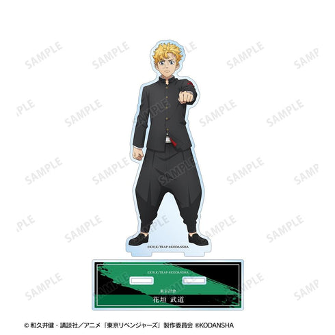 《东京复仇者》全新绘制插画 花垣武道 啦啦队服版 BIG亚克力立牌【202608再版】