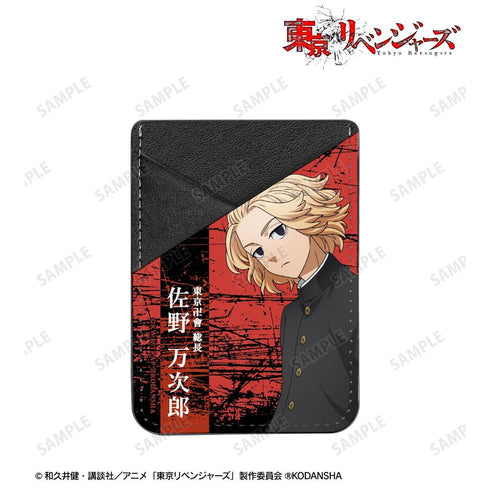 《东京复仇者》全新绘制插画 佐野万次郎 啦啦队服版 手机卡套【202608再版】