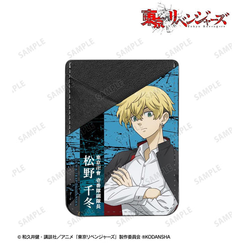 《东京复仇者》全新绘制插画 松野千冬 啦啦队服版 手机卡套【202608再版】