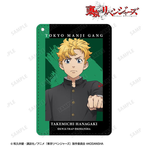 《东京复仇者》全新绘制插画 花垣武道 啦啦队服版 单口袋卡包【202608再版】