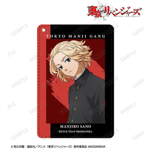 《东京复仇者》全新绘制插画 佐野万次郎 啦啦队服版 单口袋卡包【202608再版】