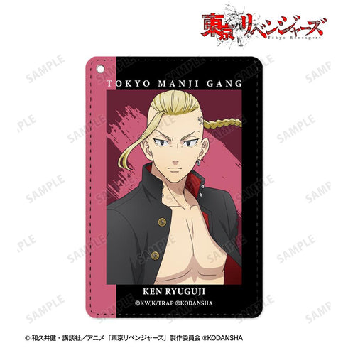 『東京リベンジャーズ』描き下ろしイラスト 龍宮寺 堅 応援団服ver. 1ポケットパスケース【202408再販】