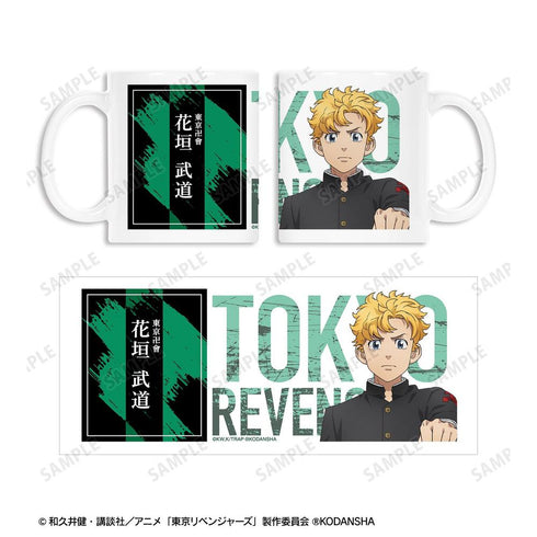 《东京复仇者》全新绘制插画 花垣武道 啦啦队服版 马克杯【202608再版】