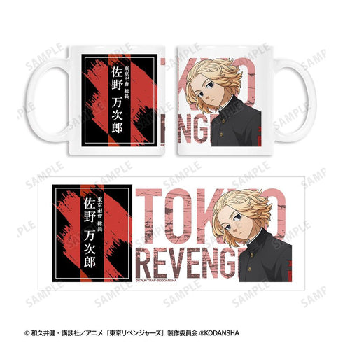 《东京复仇者》全新绘制插画 佐野万次郎 啦啦队服版 马克杯【202608再版】