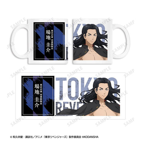 《东京复仇者》全新绘制插画 场地圭介 啦啦队服版 马克杯【202608再版】