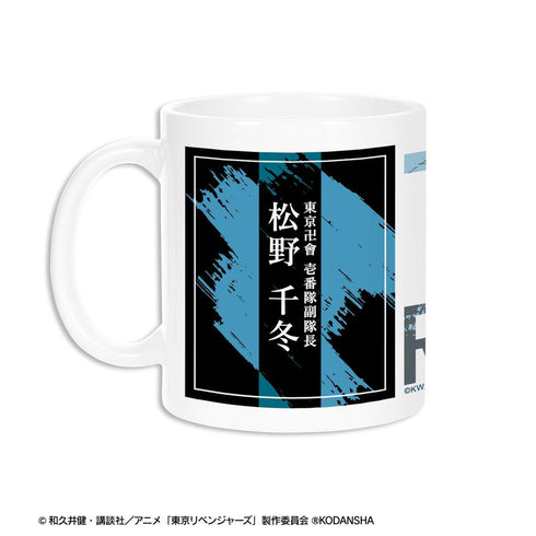 《东京复仇者》全新绘制插画 松野千冬 啦啦队服版 马克杯【202608再版】