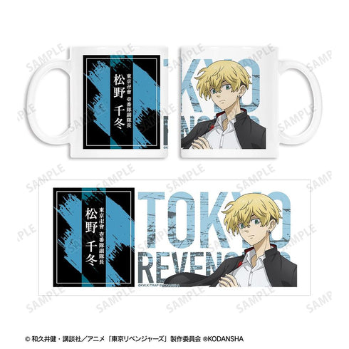 《东京复仇者》全新绘制插画 松野千冬 啦啦队服版 马克杯【202608再版】
