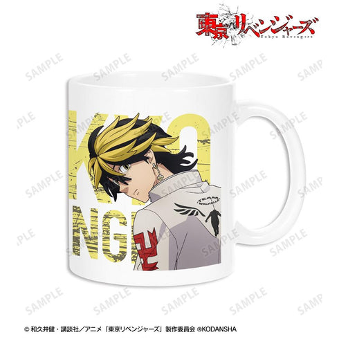 《东京复仇者》全新绘制插画 羽宫一虎 啦啦队服版 马克杯【202608再版】