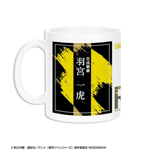 《东京复仇者》全新绘制插画 羽宫一虎 啦啦队服版 马克杯【202608再版】