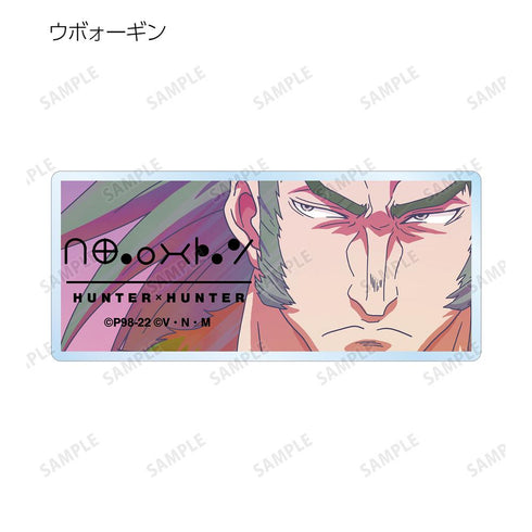 『HUNTER×HUNTER』トレーディング Ani-Art clear label アクリルネームプレート ver.B(単位/BOX)【202508再販】