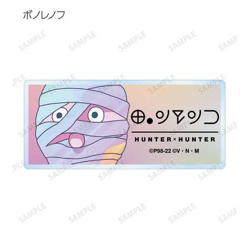 『HUNTER×HUNTER』トレーディング Ani-Art clear label アクリルネームプレート ver.B(単位/BOX)【202508再販】