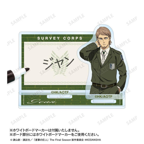 『進撃の巨人』ジャン アクリルメモスタンド【202608再販】