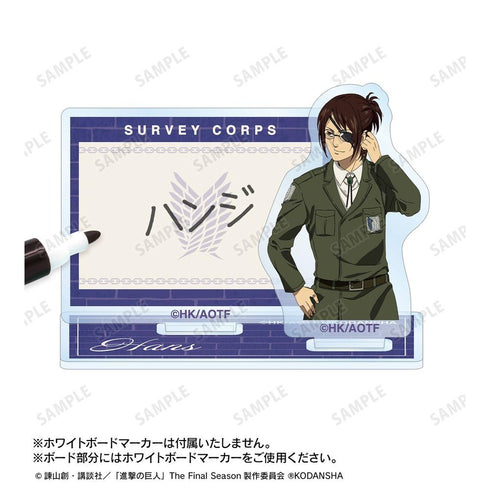 『進撃の巨人』ハンジ アクリルメモスタンド【202608再販】