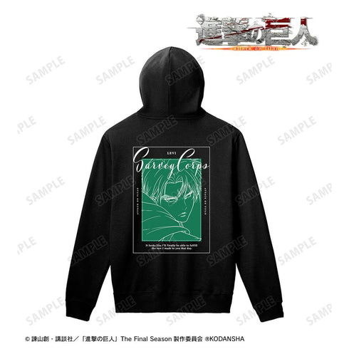 『進撃の巨人』リヴァイ 「あの日の誓いをようやく果たせそうだ」パーカーレディース【202512再販】