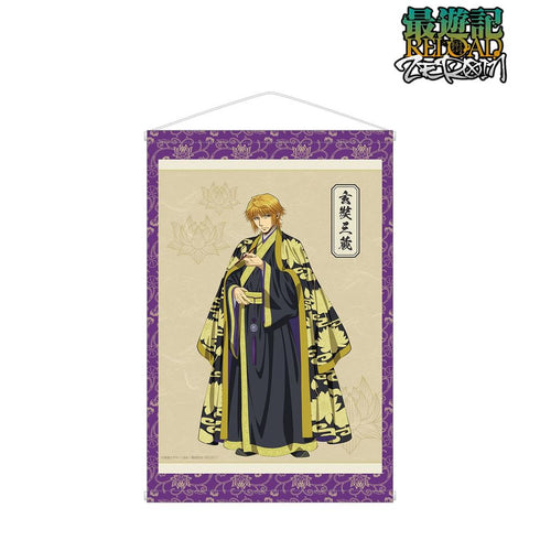 《最游记RELOAD -ZEROIN-》全新绘制插画 玄奘三藏 汉服版 B2挂毯【202605再版】