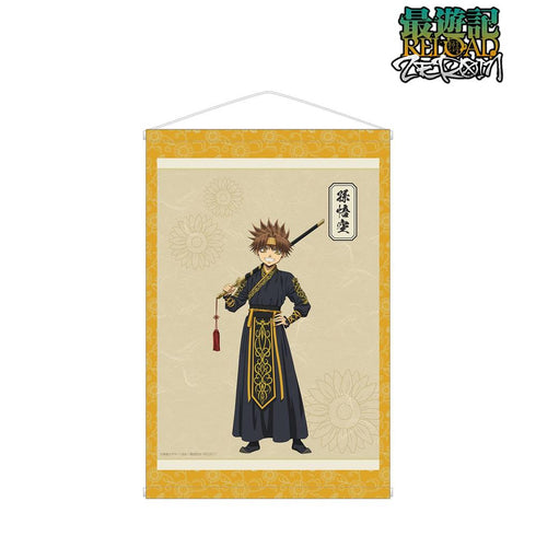 《最游记RELOAD -ZEROIN-》全新绘制插画 孙悟空 汉服版 B2挂毯【202605再版】