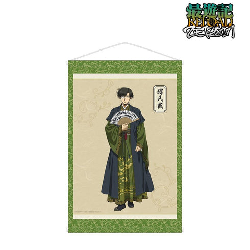 《最游记RELOAD -ZEROIN-》全新绘制插画 猪八戒 汉服版 B2挂毯【202605再版】