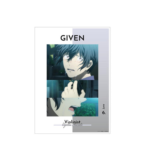 『ギヴン』村田 雨月 場面写A3マット加工ポスター【202511再販】