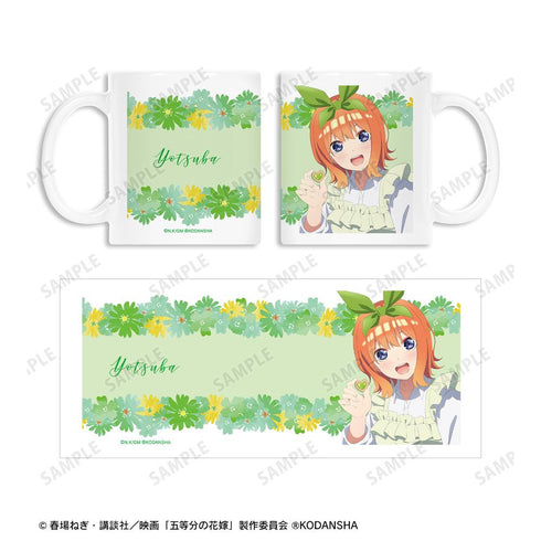 『五等分の花嫁』描き下ろしイラスト 中野四葉 制服エプロンver. マグカップ【202501再販】