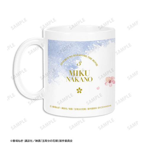 『五等分の花嫁』描き下ろしイラスト 三玖 桜ドレスver. マグカップ【202501再販】